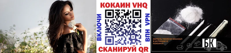 Какие есть наркотики Лянтор Alpha PVP  COCAIN  Меф  МЕТАМФЕТАМИН  ГАШИШ 