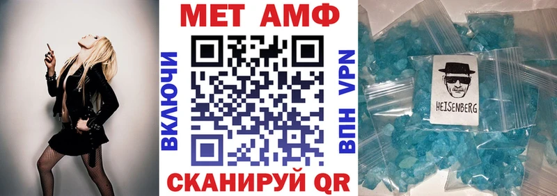 blacksprut рабочий сайт  Лянтор  Амфетамин 97% 