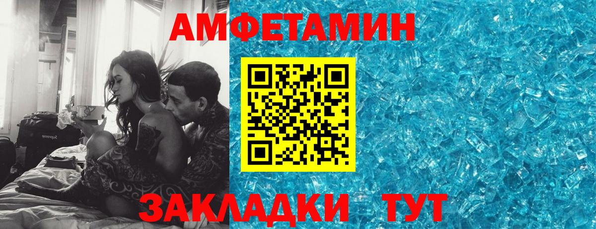 МЕТАДОН Лянтор