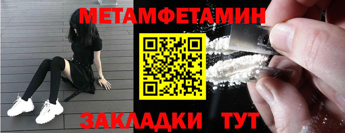 АМФЕТАМИН 97%  Вход с VPN  АМФЕТАМИН  Лянтор 