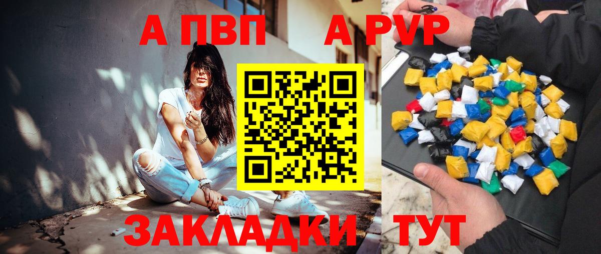 Альфа ПВП  Cocaine  МЕФ  Лянтор  Экстази  МАРИХУАНА  Вход с VPN  Гашик  Плюхи  Конопля 