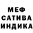 Амфетамин Розовый Bella C