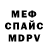 МЕТАДОН белоснежный OneBit