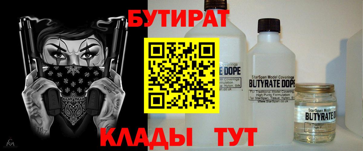 Лянтор  Конопля  ЭКСТАЗИ  Меф МЯУ МЯУ кристаллы  Альфа ПВП СОЛЬ кристаллы  Гашиш  Меф   ГАШИШ  Cocaine 