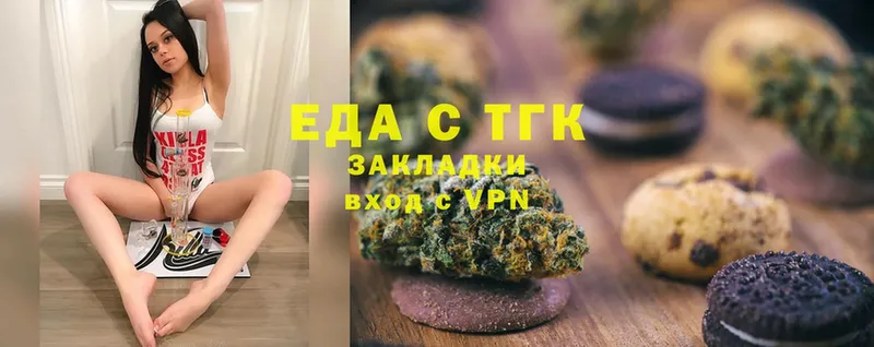 блэк спрут ONION  Лянтор  Еда ТГК марихуана 