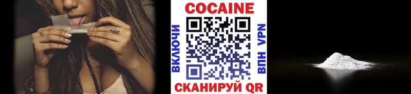 Cocaine Эквадор  дарк нет состав  Лянтор 