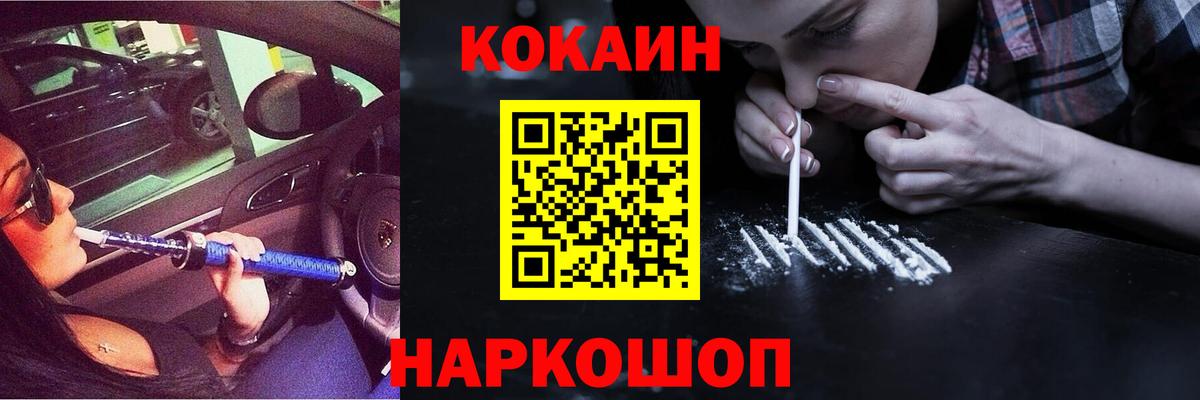 COCAIN  Лянтор  Cocaine VHQ  КОКАИН Fish Scale 