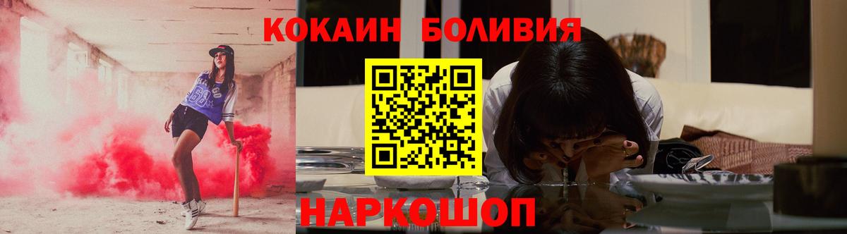 COCAIN Эквадор Лянтор
