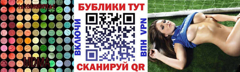 OMG зеркало  Лянтор  ЭКСТАЗИ XTC 