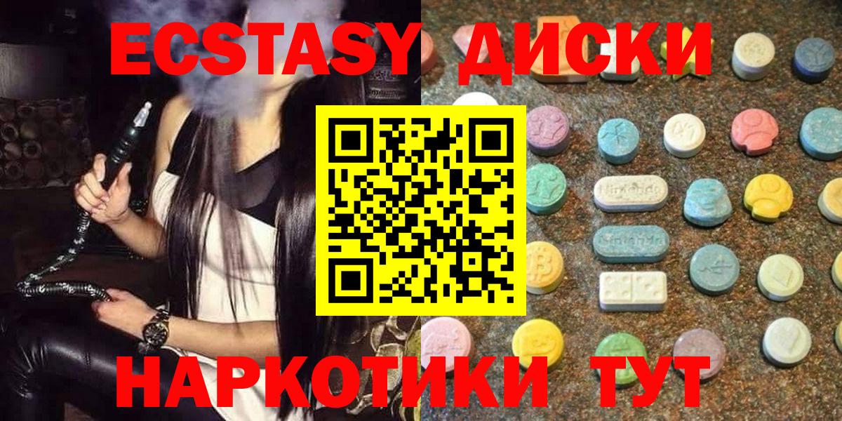 Ecstasy VHQ Лянтор