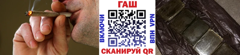 ГАШ ice o lator  Лянтор 