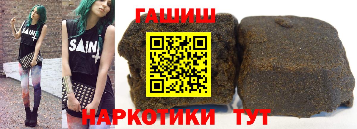 Лянтор  Гашиш хэш  Вход с VPN 