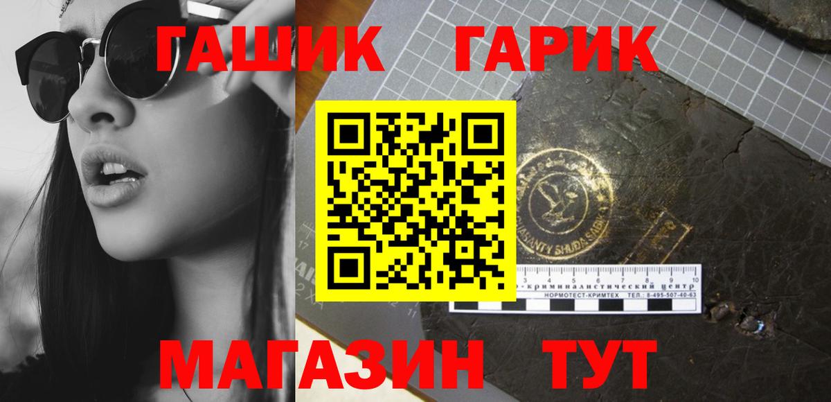 ГАШ Ice-O-Lator Лянтор