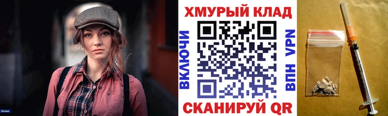 Героин герыч  купить  сайты  Лянтор 