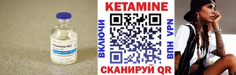 где можно купить наркотик  Лянтор  Кетамин ketamine 