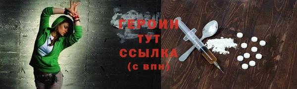 мефедрон мука Наволоки