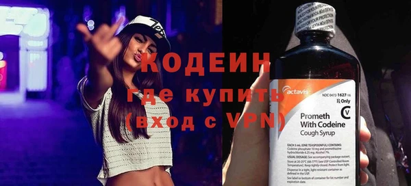 меф VHQ Крымск