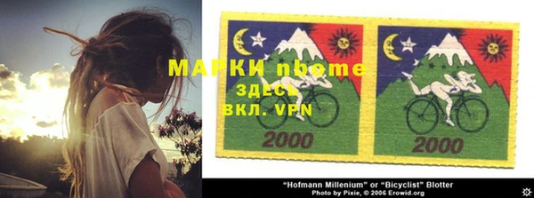 каннабис Надым