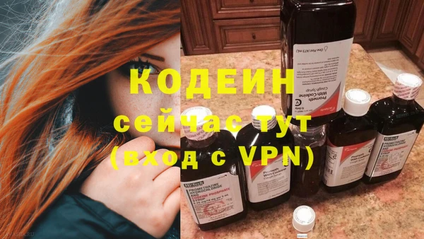 мефедрон мука Наволоки