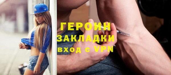мефедрон мука Наволоки