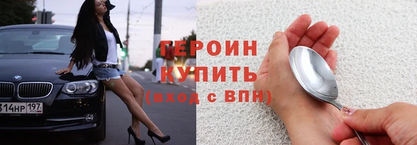 мефедрон мука Наволоки