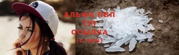 твердый Бугульма