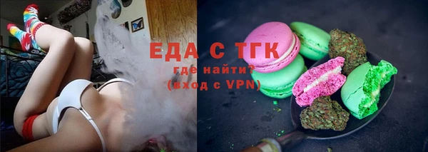 мефедрон мука Наволоки