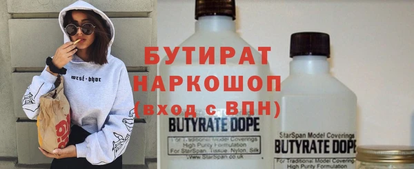 мефедрон мука Наволоки