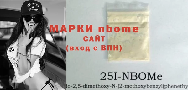 эйфоретик Навашино
