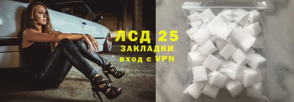 винт Бронницы
