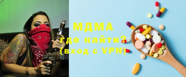 эйфоретик Навашино