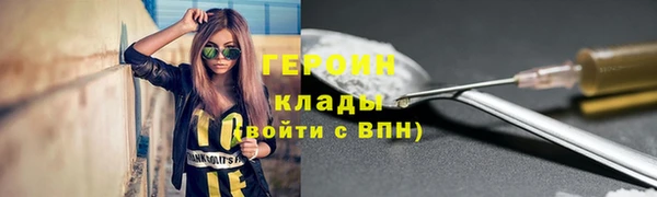 синтетический гашиш Кстово