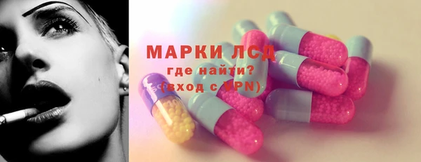 бошки Зеленокумск