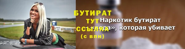 эйфоретик Навашино