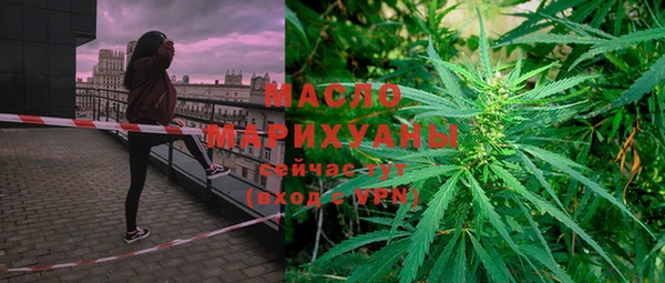 синтетический гашиш Кстово