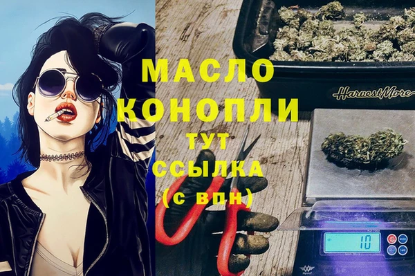 скорость Новосибирск