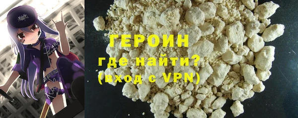 эйфоретик Навашино