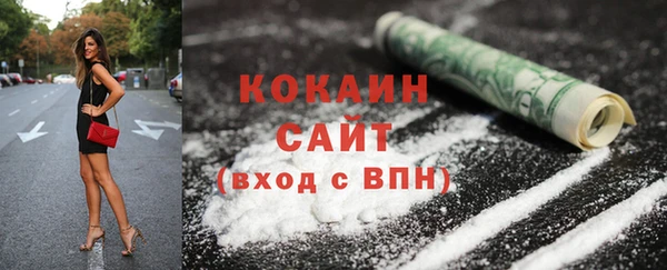 эйфоретик Навашино
