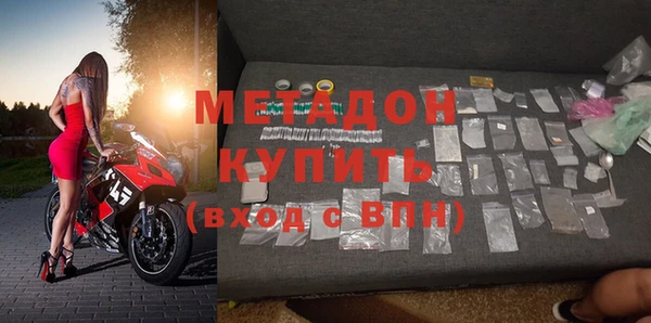 мефедрон мука Наволоки