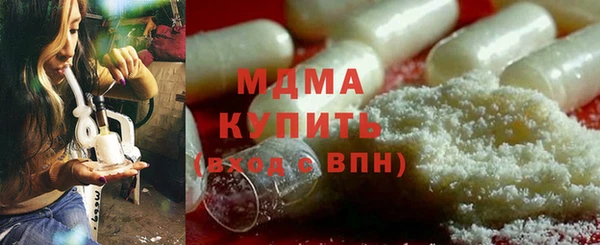 эйфоретик Навашино