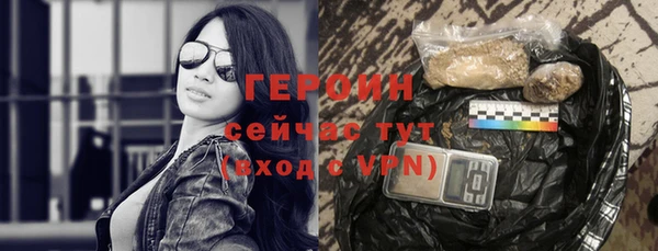 мефедрон мука Наволоки