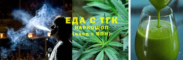 каннабис Надым