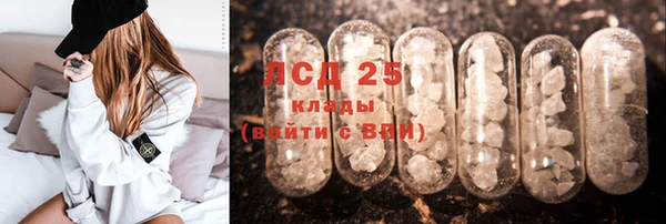 меф VHQ Крымск