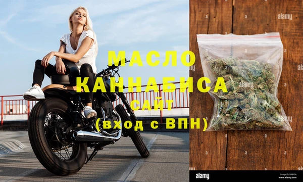 мефедрон мука Наволоки