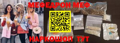 COCAINE Будённовск