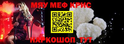 амф Ирбит
