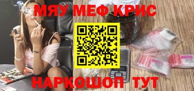 COCAINE Будённовск