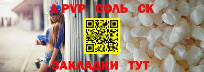 спиды Азнакаево