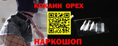 молекула духа Изобильный