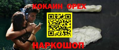 COCAINE Бугуруслан